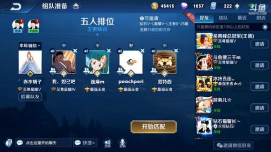 闹闹可遇不可求发布了一个斗鱼视频2019-02-24