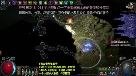 闪回 第九天 电弧地雷 感觉赛季已经结束 2019-02-24 20点场