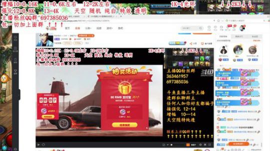 彩粉： 12套年套!   强化! 增幅 2019-02-24 16点场
