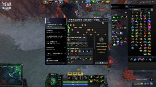 直播间的都是我爹 2019-02-24 07点场