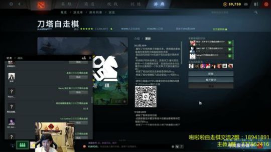 啦啦啦：和嘘嘘切磋一下棋艺 2019-02-23 22点场