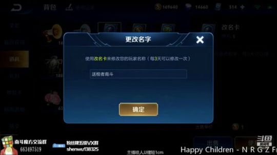 伤心hh发布了一个斗鱼视频2019-02-24