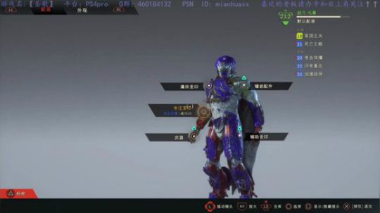 PS4版【圣歌】，法师肝起来~ 2019-02-23 03点场