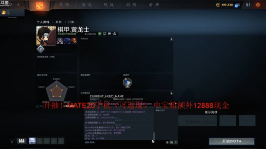 解说自走棋比赛皇后局！ 2019-02-23 21点场