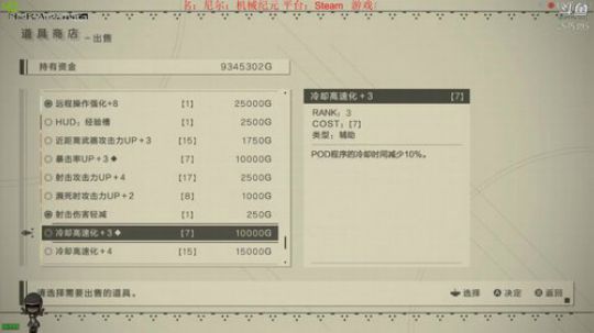 尼尔：机械纪元-最高难度EX 2019-02-23 19点场