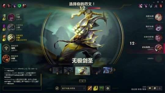 世界第一剑圣越塔狂魔 2019-02-24 16点场