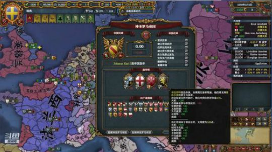 （欧陆风云4）北海帝国！！！ 2019-02-23 16点场