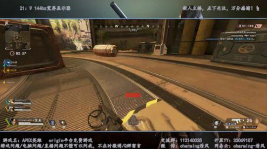 APEX英雄:我不管，我就要用终结技！ 2019-02-24 18点场