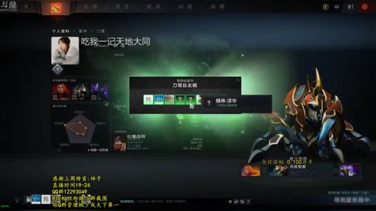 推推棒:棋痴-呆 2019-02-23 23点场