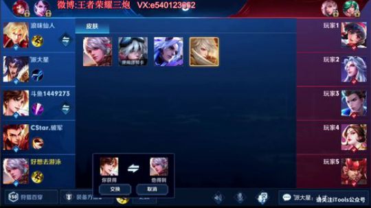 代号：；老鹰1591803 2019-02-24 19点场