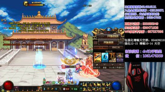 国服无敌上分 2019-02-20 15点场