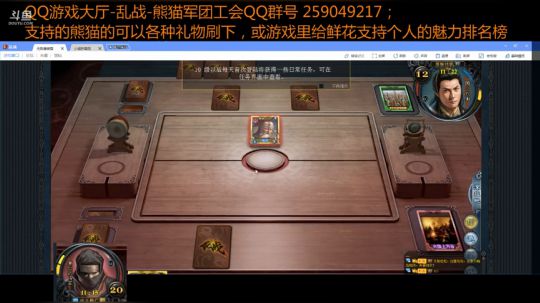 【月赛局】熊猫军团包揽2个组全部冠军