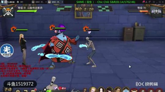 80新血战第11关打龙马