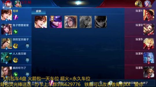李白带粉 输一盘送100红包 2019-02-24 14点场