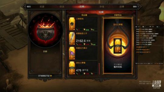暗黑为主，其他娱乐~ 2019-02-23 19点场
