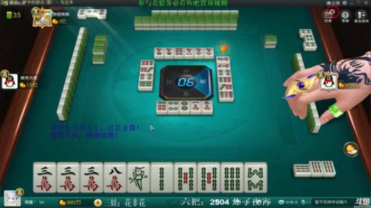我在斗鱼看靓旭直播欢乐麻将