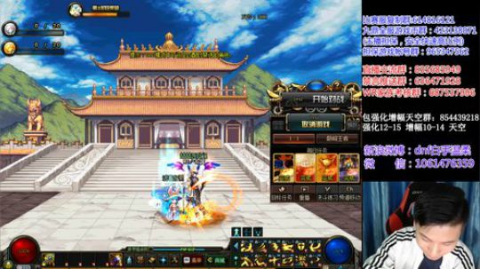 7点顶级4V4在线赢钱 2019-02-17 18点场