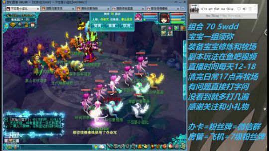 不忘 70wdd 牧场~5913258 2019-02-24 12点场