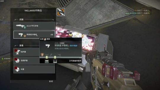 夜晚玩apex英雄 2019-02-24 02点场
