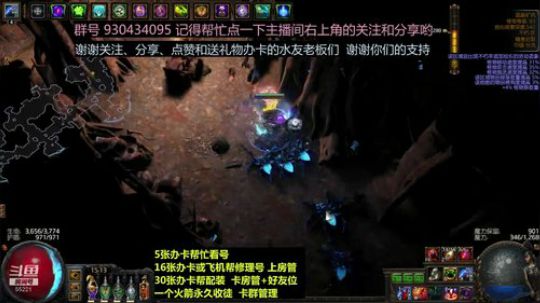 闪回 第九天 电弧地雷 感觉赛季已经结束 2019-02-24 14点场