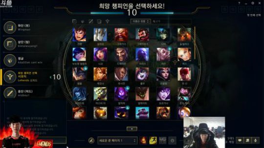 GRF直播Lehends的直播间 2019-02-24 13点场