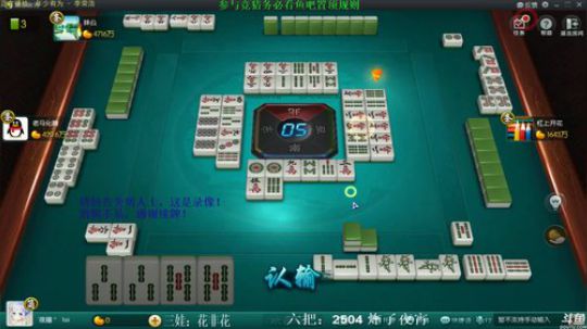 西北老狼哥哥发布了一个斗鱼视频2019-02-24