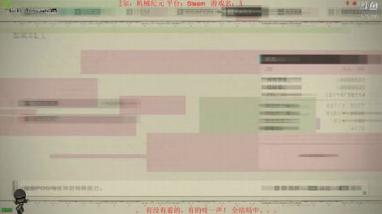 尼尔：机械纪元-最高难度EX 2019-02-23 21点场