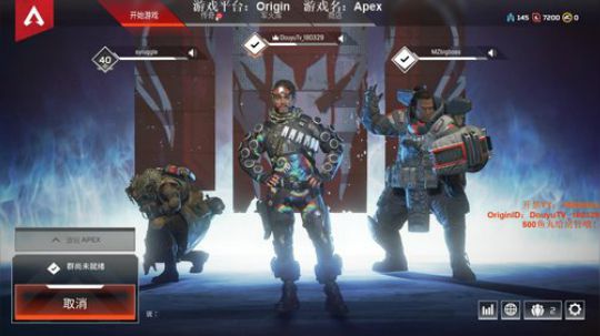 Ya2k：Apex希望外挂放过我 2019-02-24 20点场
