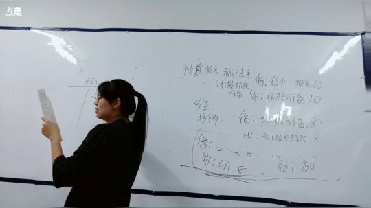 坏账