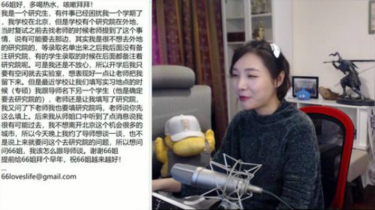 白小lee发布了一个斗鱼视频2019-02-24