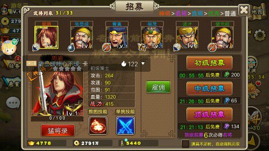 塔王之王直播招老仙