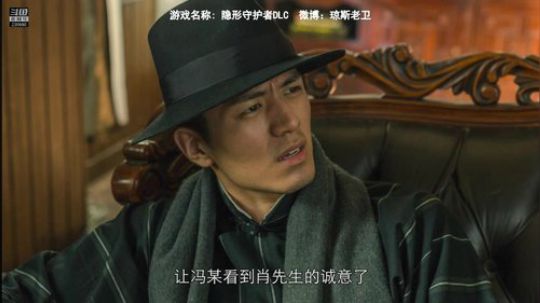 隐形守护者DLC首播~更新了 2019-02-24 11点场