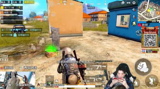 刺激海岛，25杀吃鸡！