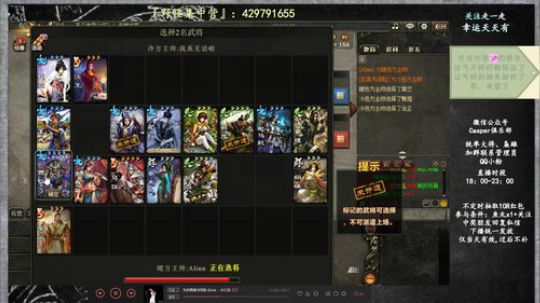『统率三军』大猪大猪、你就是一个老虎 2019-02-24 17点场