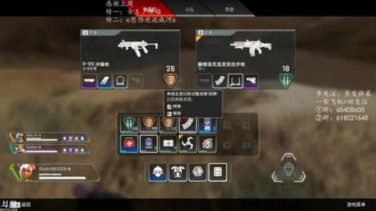 继续肝OW 2019-02-23 16点场