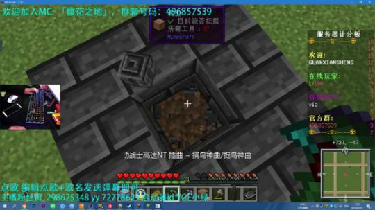 从零开始的异世界建造 mc建筑家 2019-02-21 01点场