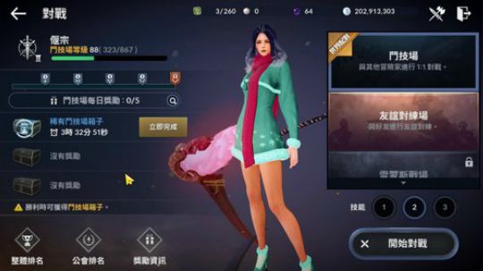 黑色沙漠M觉醒周 2019-02-23 19点场