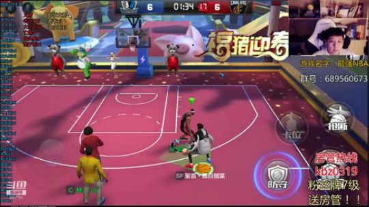 情人唐：有想说的话.就对我说吧！ 2019-02-14 20点场