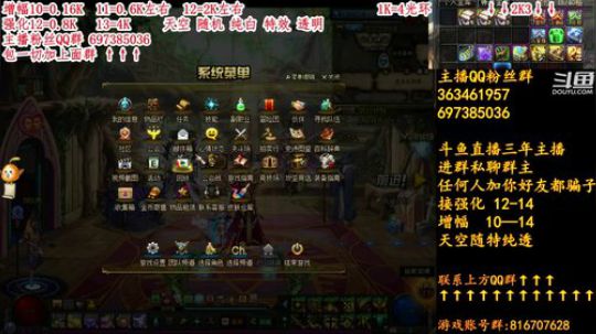 彩粉： 12套年套!   强化! 增幅 2019-02-24 01点场