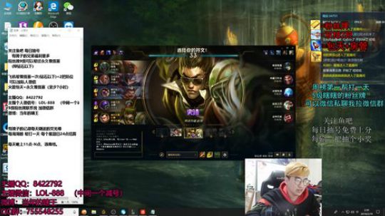 打野教学 深夜の陪伴 2019-02-19 01点场