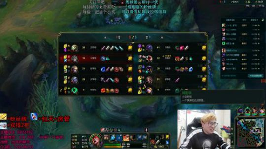 打野教学 深夜の陪伴 2019-02-16 08点场