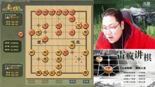 雨中等你666发布了一个斗鱼视频2019-02-24