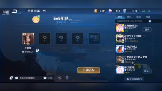 性感主播在线陪聊，办卡上车，飞机房管 2019-02-23 18点场