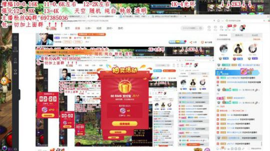 彩粉： 12套年套!   强化! 增幅 2019-02-23 21点场