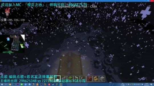 从零开始的异世界建造 mc建筑家 2019-02-21 23点场