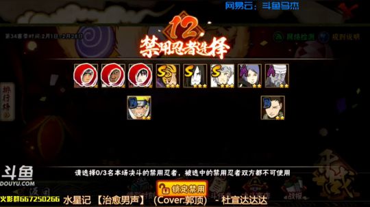 马杰：1点左右塞尔达呗？ 2019-02-23 22点场