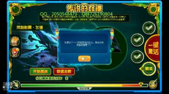 赛尔号PVE，13加14，