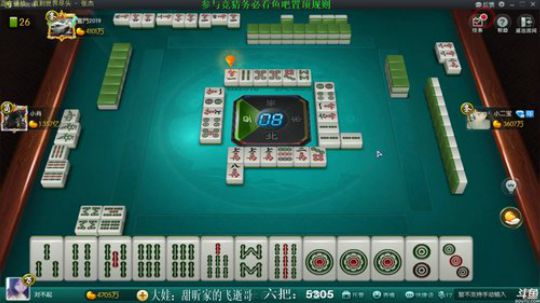 我在斗鱼看靓旭直播欢乐麻将