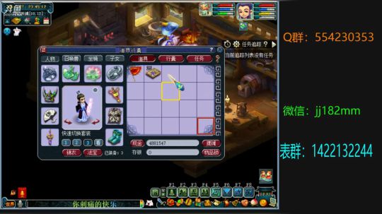 一岁十二夜月圆 华灯雪宵敬丰年 2019-02-23 23点场