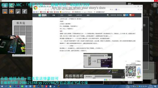 从零开始的异世界建造 mc建筑家 2019-02-20 23点场